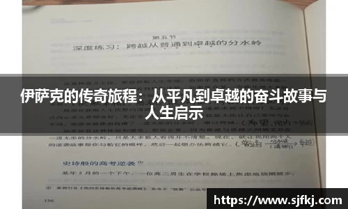 熊猫体育平台