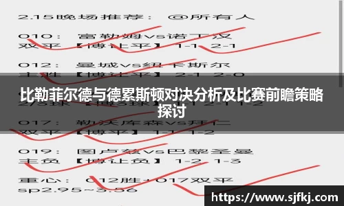 熊猫体育