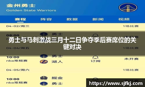 熊猫体育app