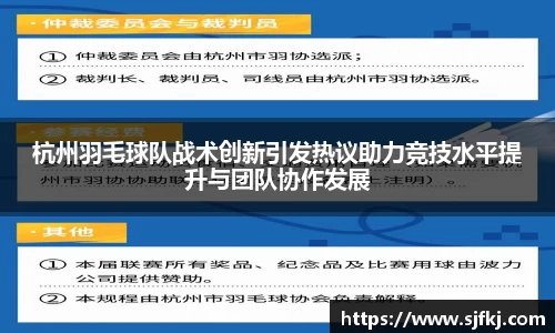 熊猫体育平台