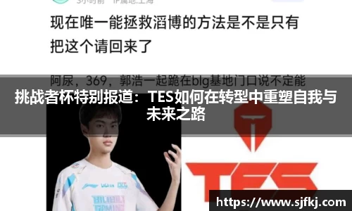 熊猫体育app