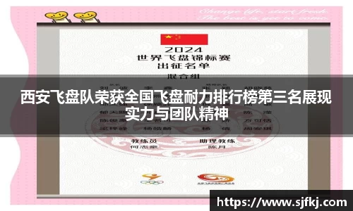 熊猫体育app