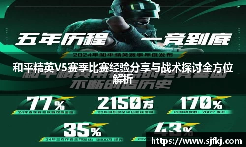 熊猫体育平台